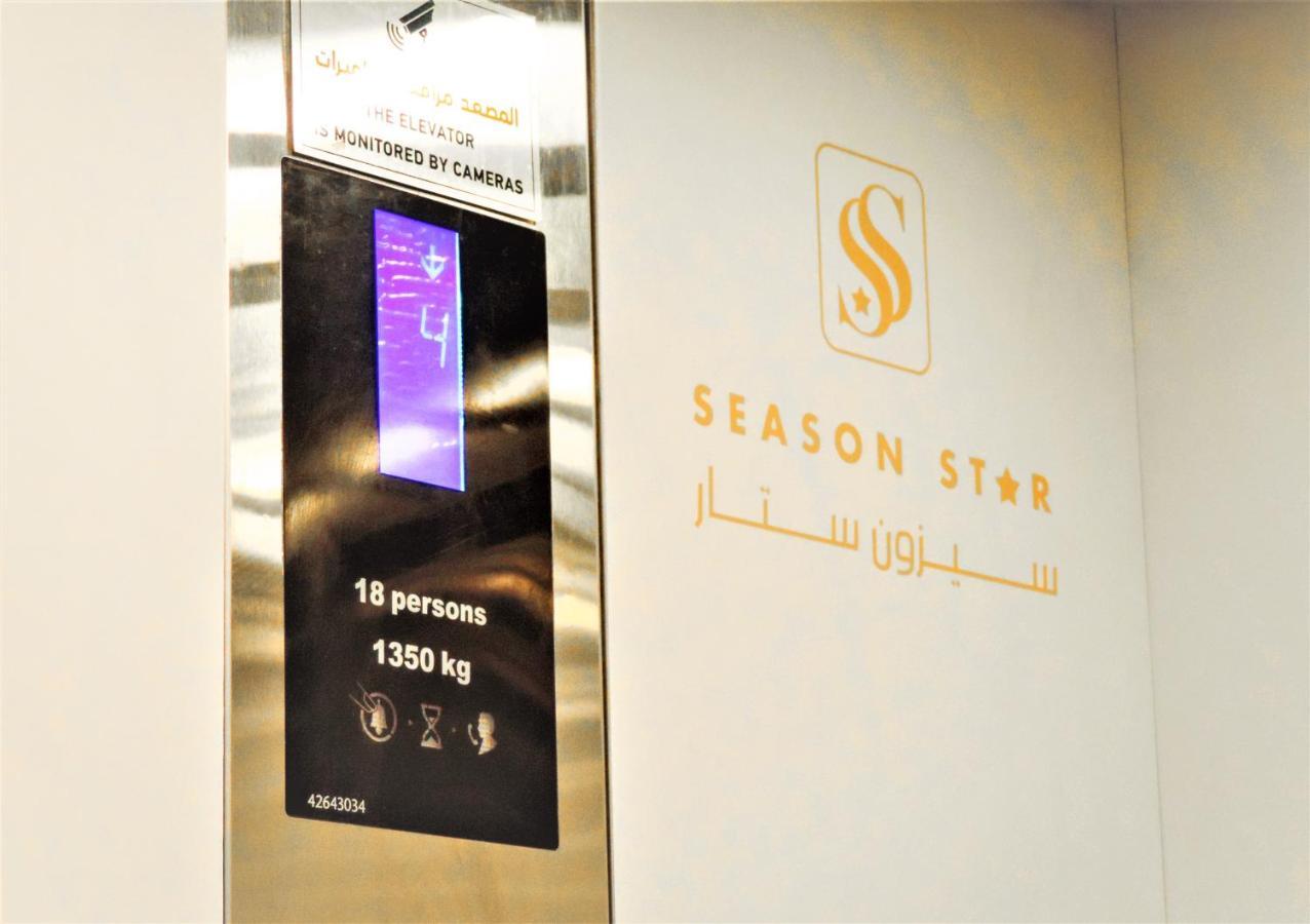 Season Star Madinah होटल